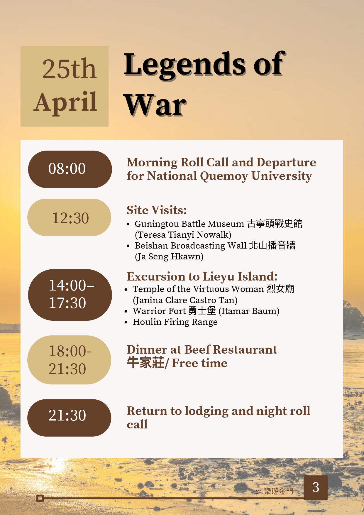 Kinmen Student Lecture 0417_page-0004